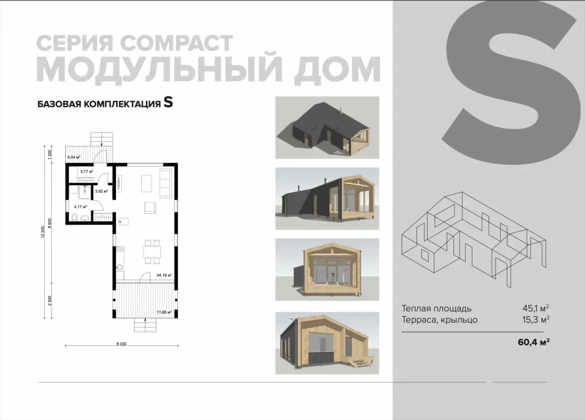 М-60-1-1 1