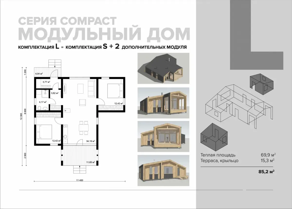 М-85-1-2 1