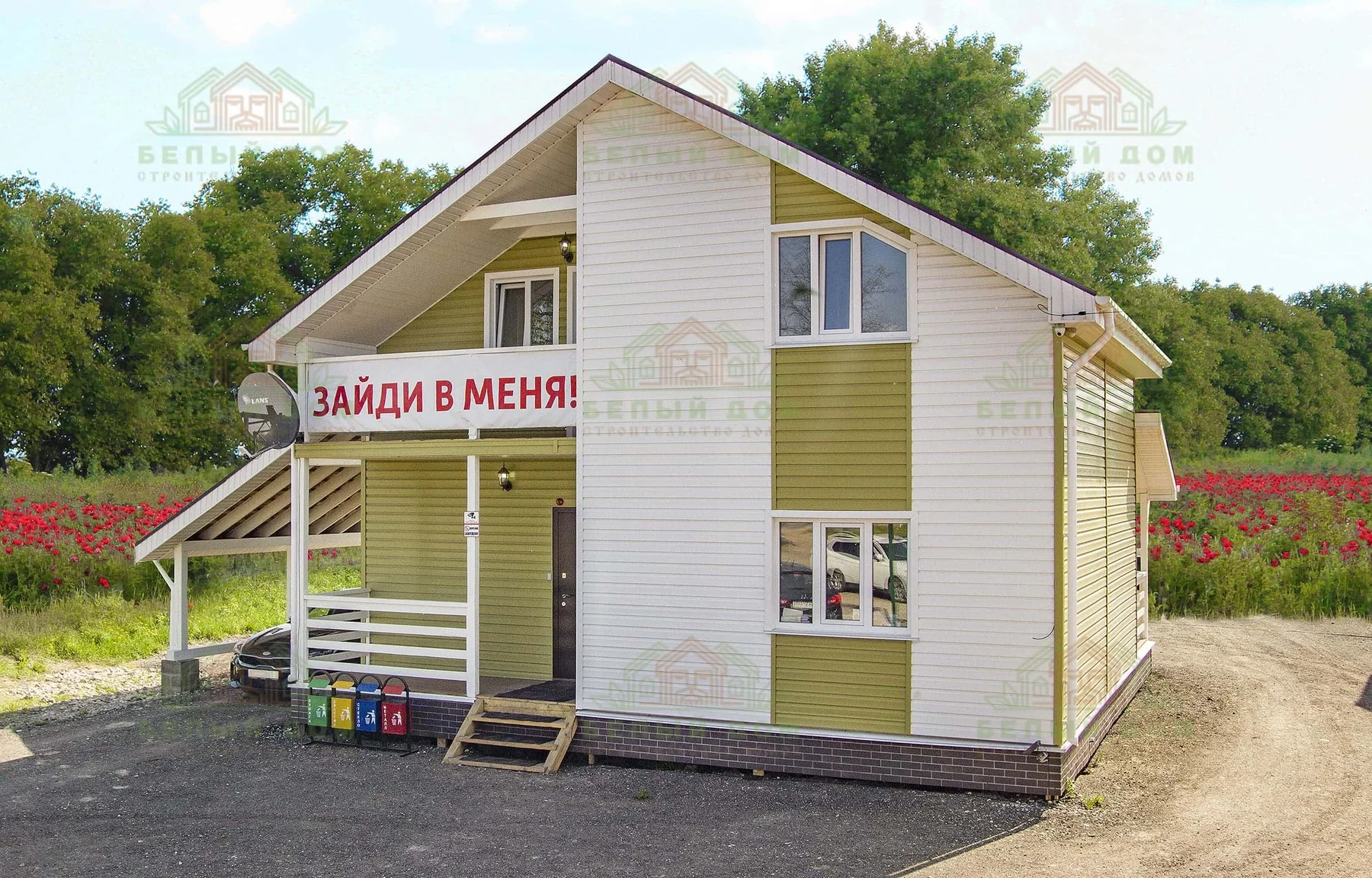 Семейный 5