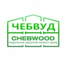 Чебвуд
