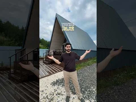 Превью видео «Доставка модульных домов и бань по Свердловской области» компании «Платформа»